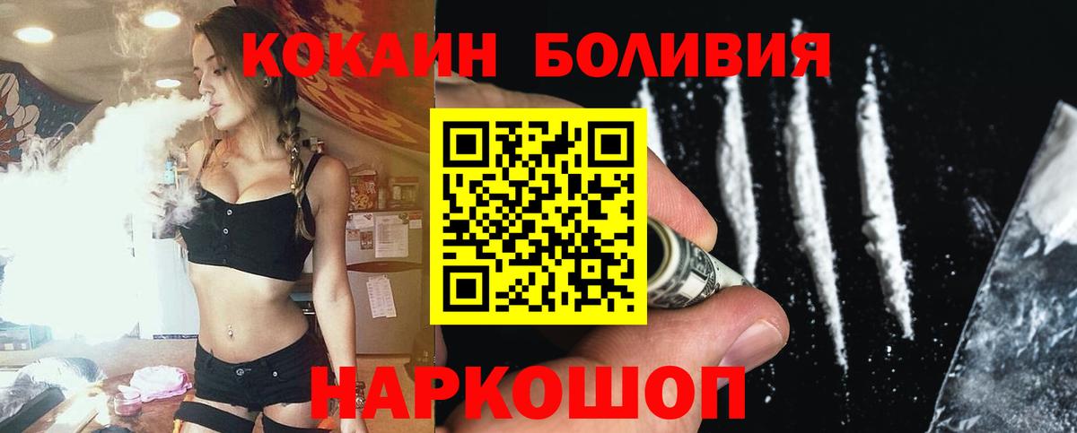 КОКАИН 98% Тихорецк