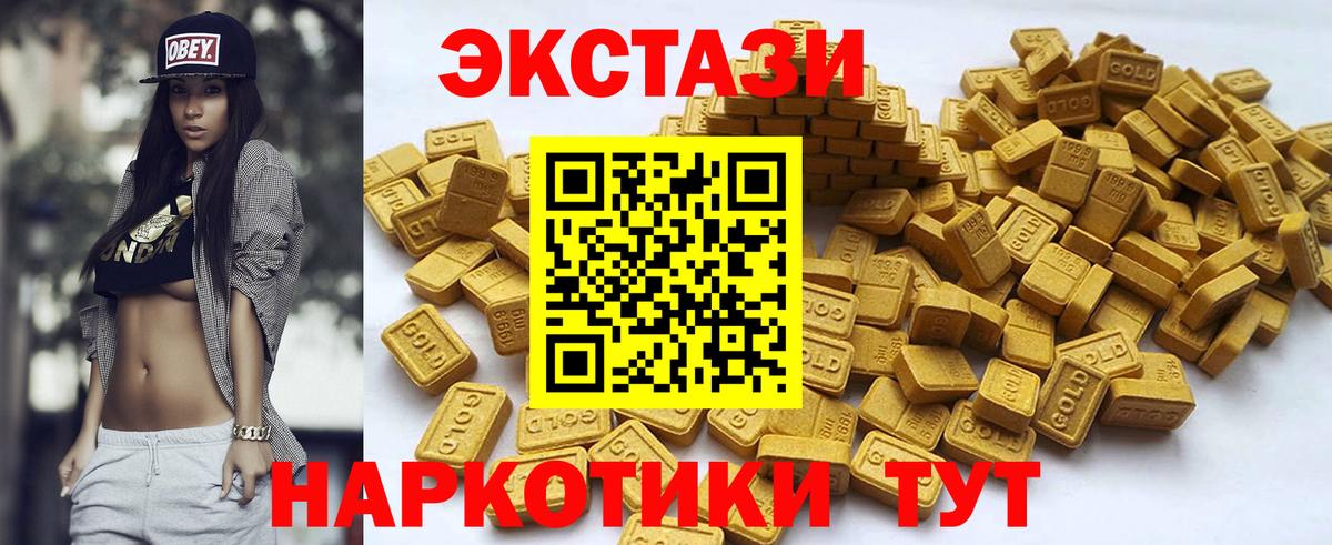 Экстази бентли  Вход с VPN  ЭКСТАЗИ MDMA  Тихорецк 