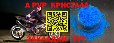 Альфа ПВП Канаш