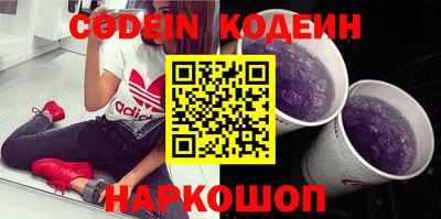 кокаин VHQ Кандалакша