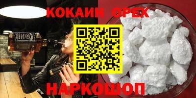 кристаллы Камышлов