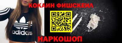 кокаин VHQ Кандалакша