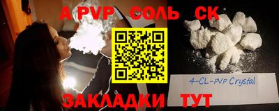 кокаин VHQ Кандалакша