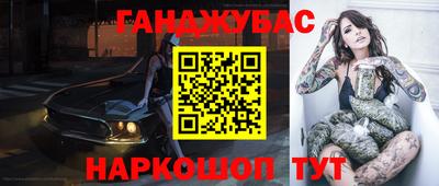 кристаллы Камышлов