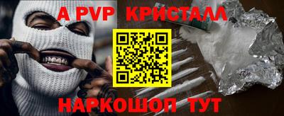 кристаллы Камышлов