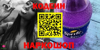 кристаллы Камышлов
