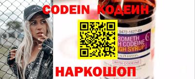 кристаллы Камышлов
