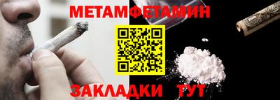 кокаин VHQ Кандалакша