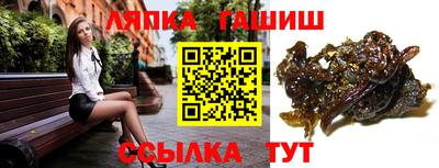 Альфа ПВП Канаш