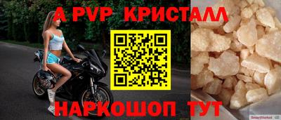 кристаллы Камышлов