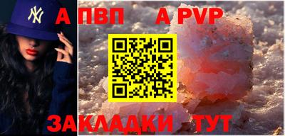 кристаллы Камышлов