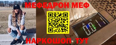 кристаллы Камышлов