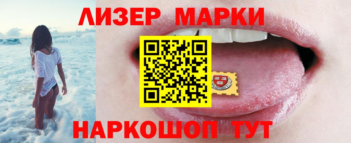 ЛСД экстази ecstasy  ЛСД экстази кислота  Тихорецк  Вход с VPN 