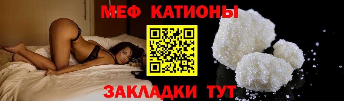 МЕФ Тихорецк