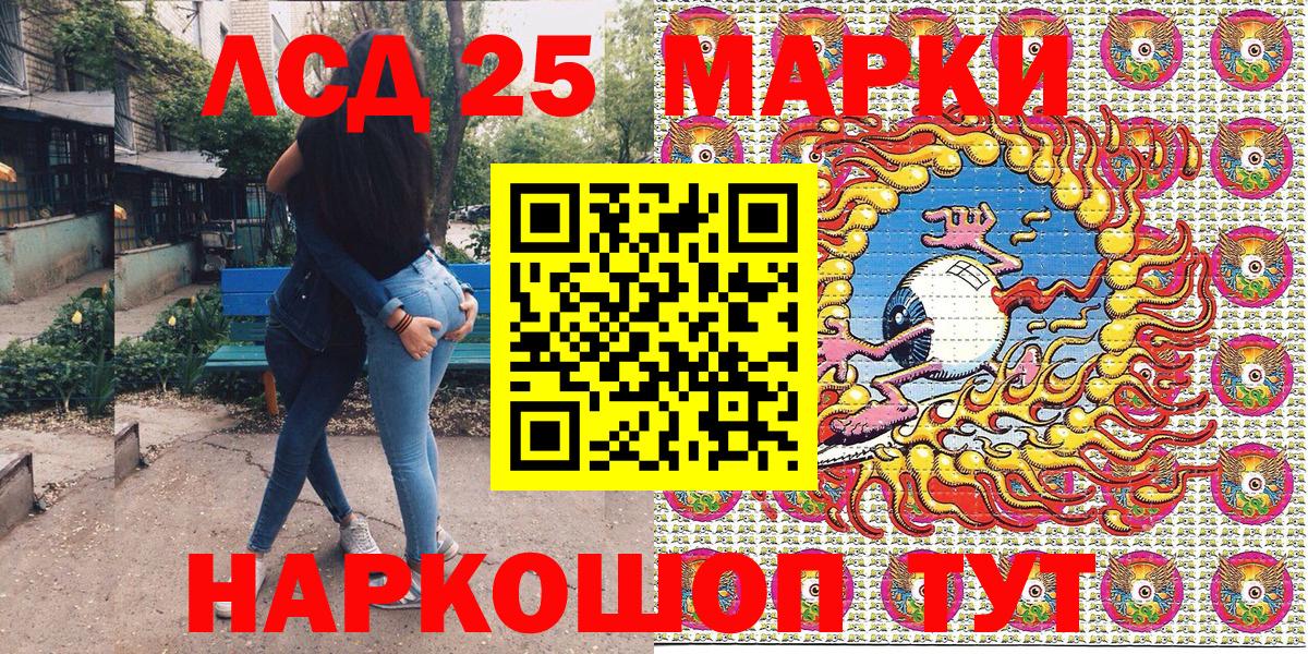 Марки N-bome 1500мкг  Вход с VPN  Тихорецк  Марки N-bome 1500мкг 