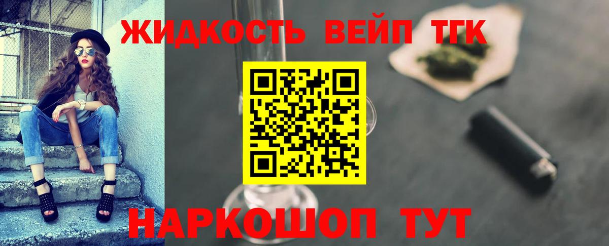 Дистиллят ТГК Wax Тихорецк