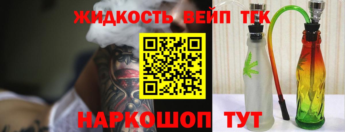 Тихорецк  ТГК Wax  Вход с VPN 