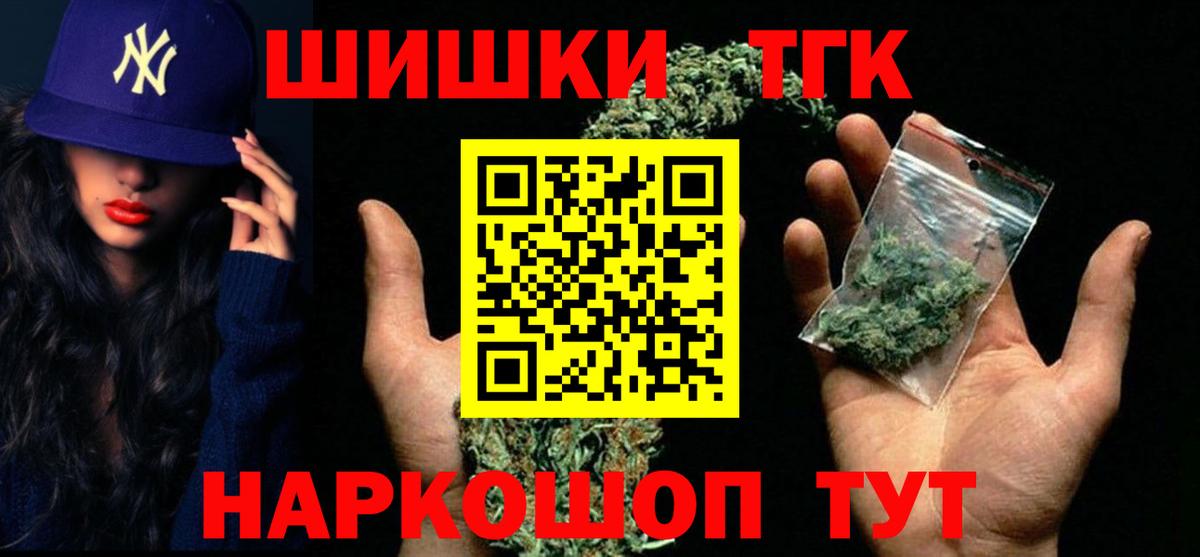 Тихорецк  Бошки Шишки ГИДРОПОН  Бошки марихуана семена  Вход с VPN  Марихуана гибрид 